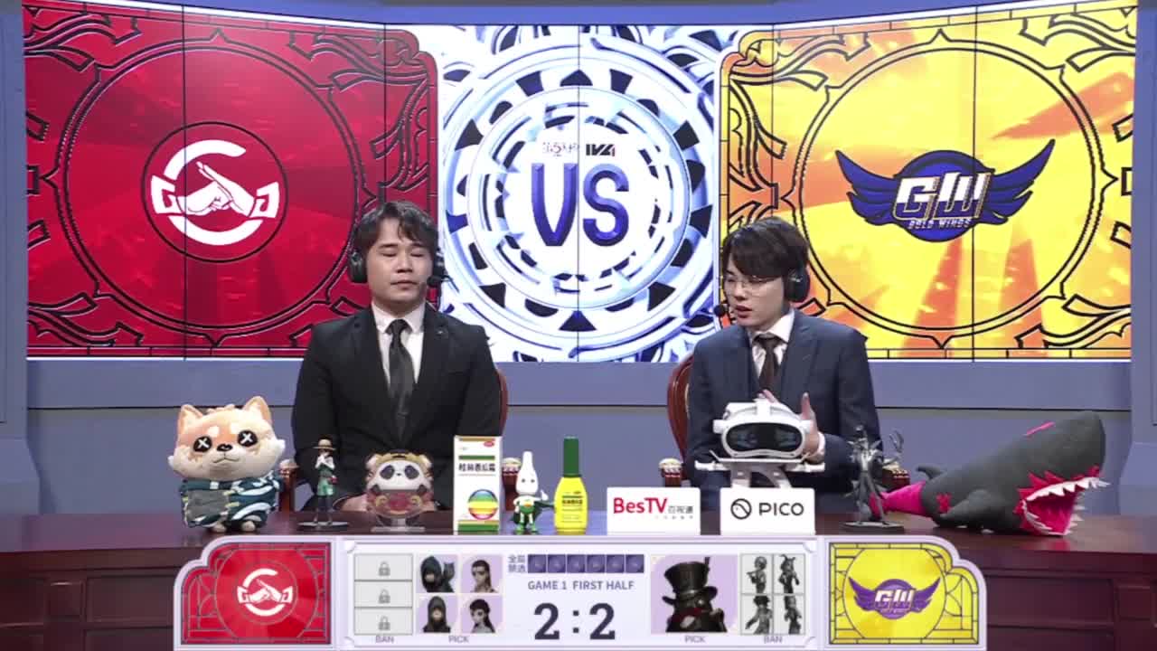 专业的看戏 第3段