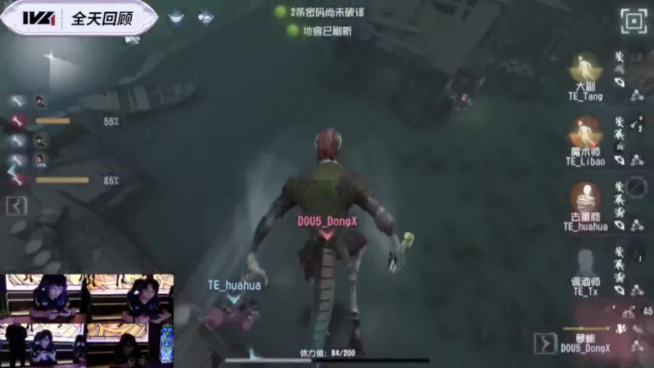 专业的看戏 第7段