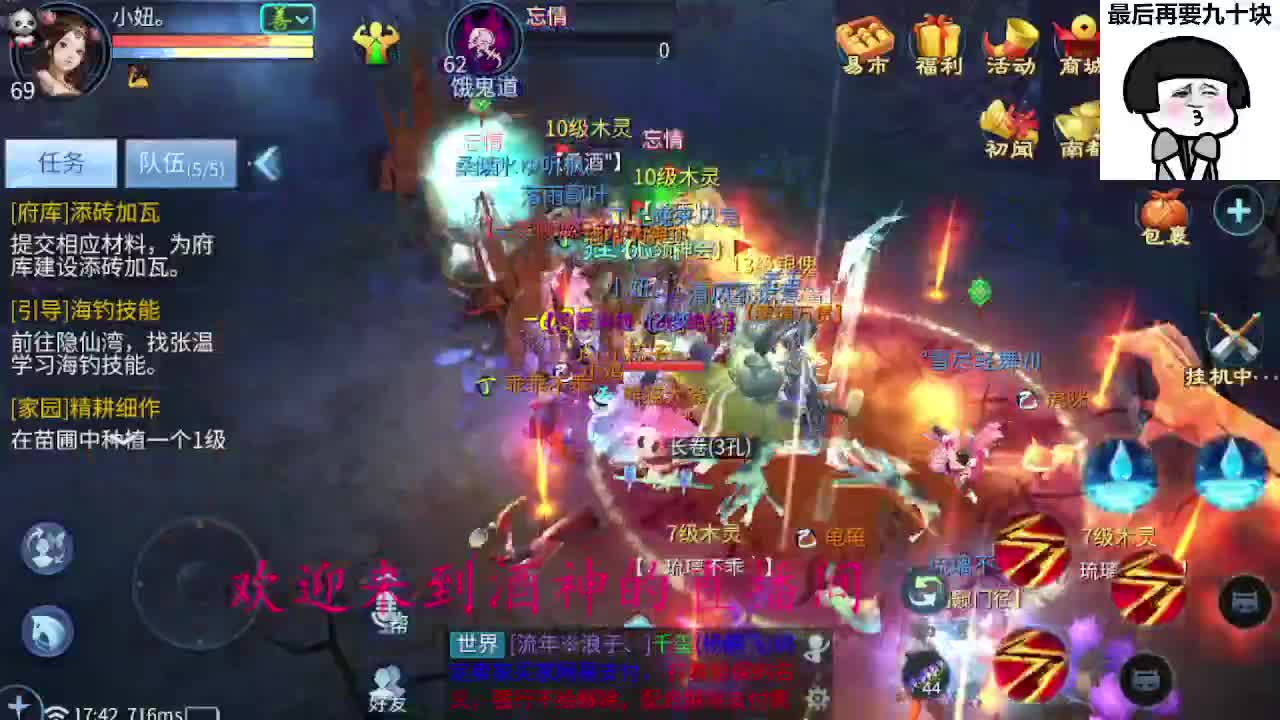 接周四新区一天69，托管打造 第2段