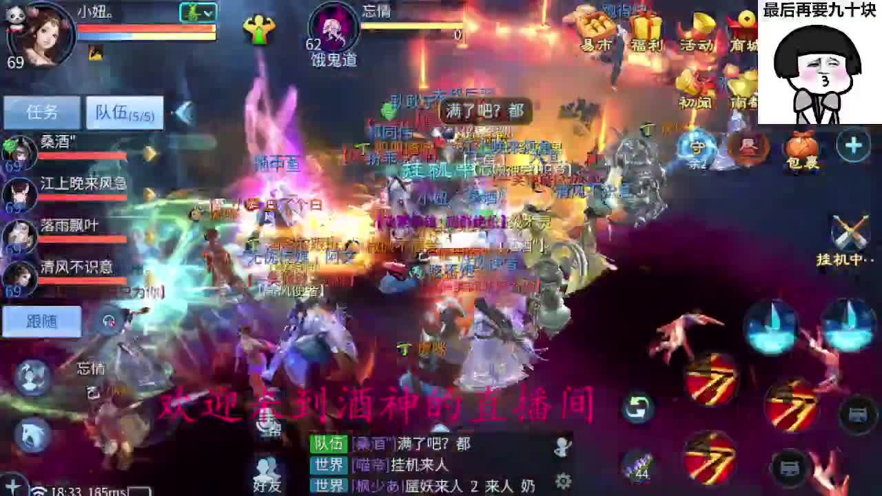 接周四新区一天69，托管打造 第4段