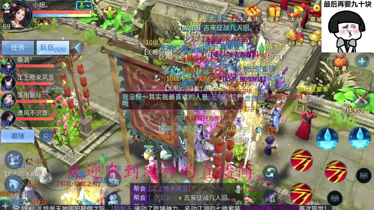 接周四新区一天69，托管打造 第6段