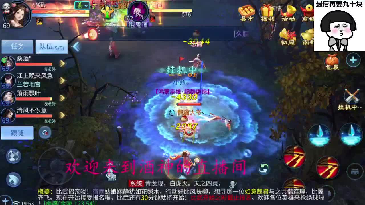 接周四新区一天69，托管打造 第7段