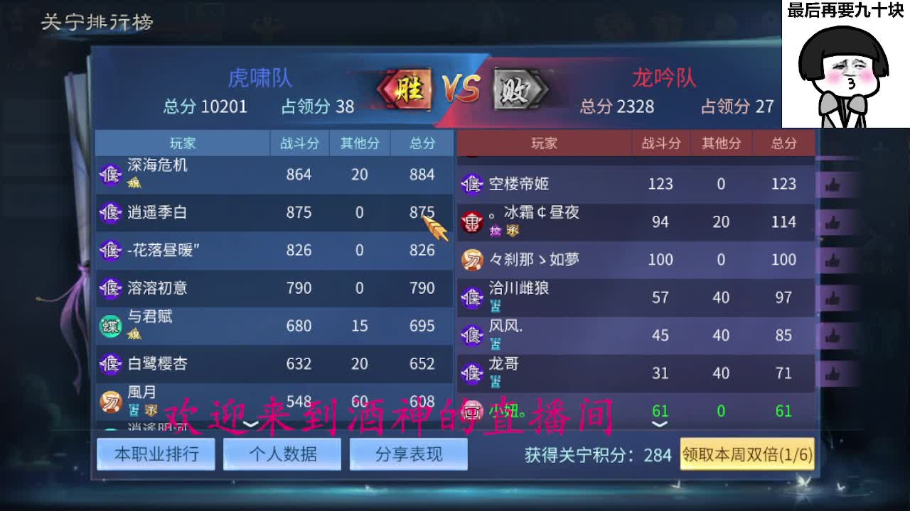 接周四新区一天69，托管打造 第9段