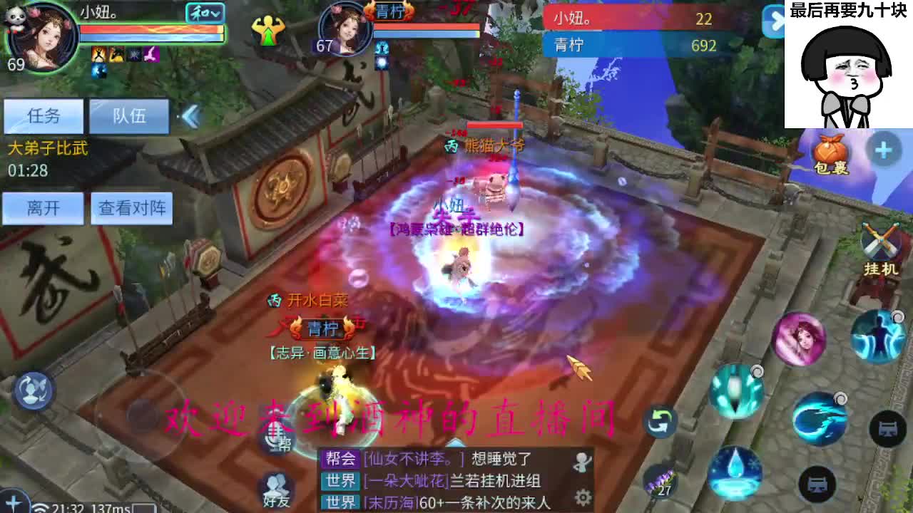 接周四新区一天69，托管打造 第10段