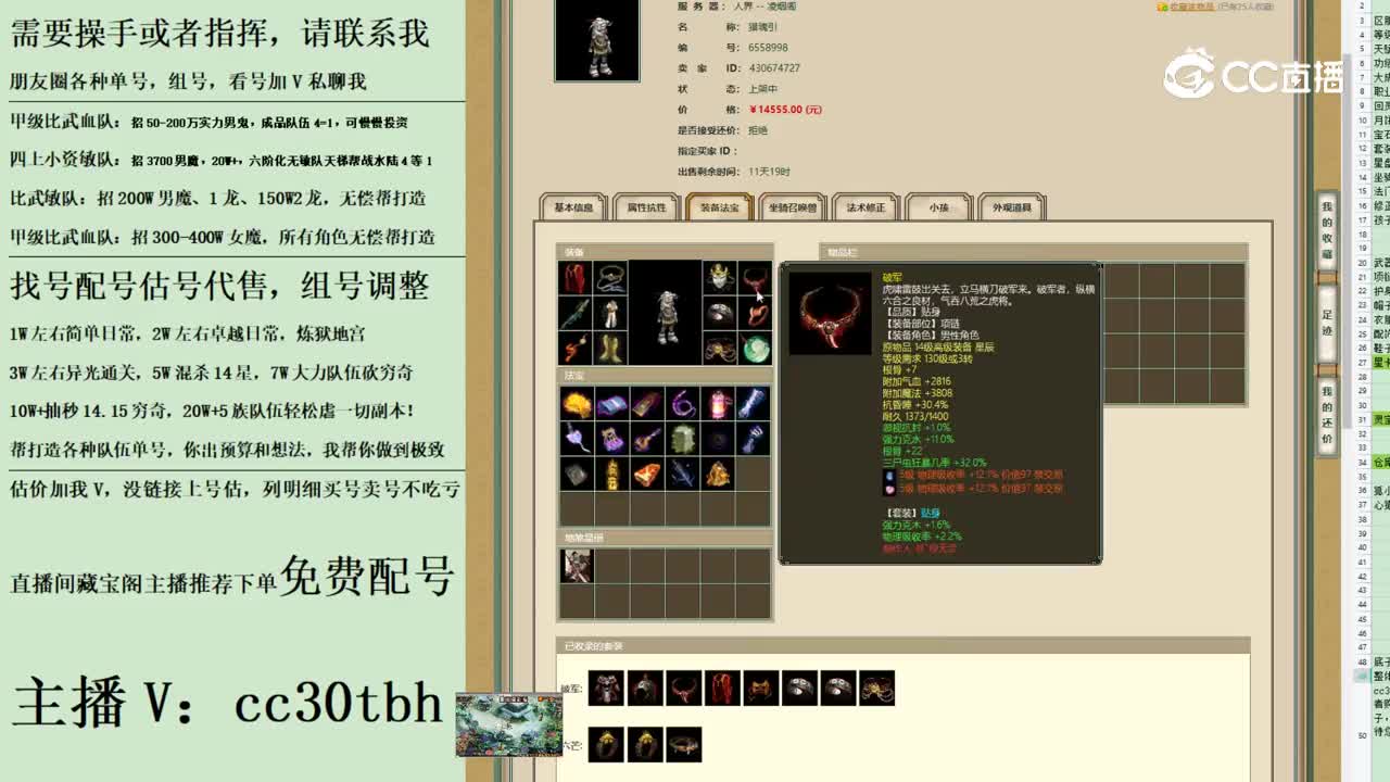 2023-06-17 22-57-34男鬼