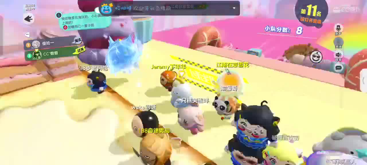 星辰也不及你一半闪耀✨ 第1段