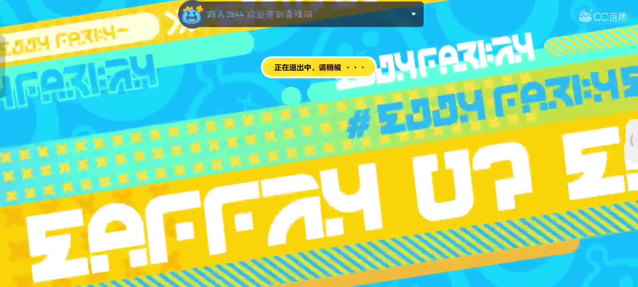 星辰也不及你一半闪耀✨ 第2段