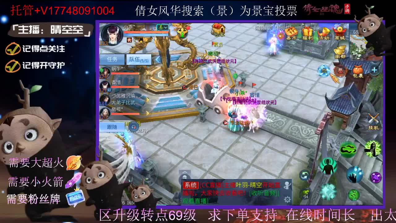 接托管-接资源-接新区升级 第1段