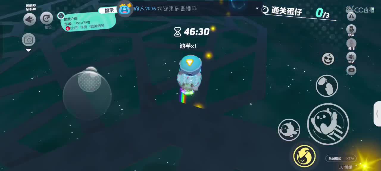星辰也不及你一半闪耀✨ 第8段
