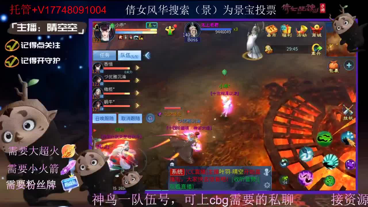 接托管-接资源-接新区升级 第2段