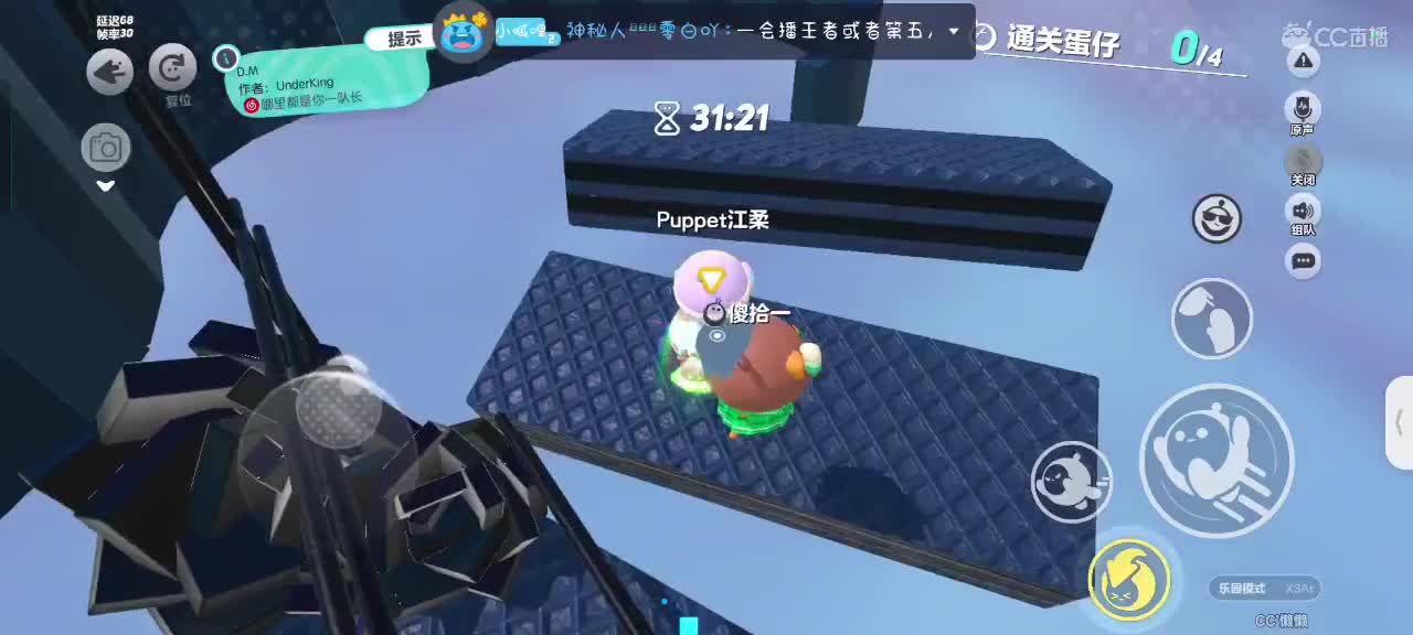 星辰也不及你一半闪耀✨ 第10段