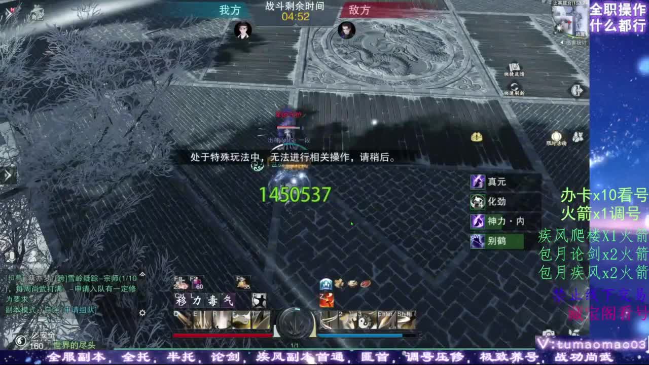 凌然少年 第2段