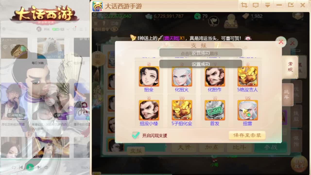 巅峰赛解说 第1段