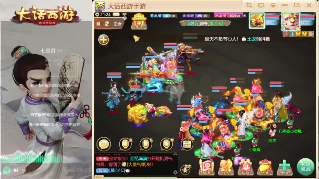 巅峰赛解说 第4段