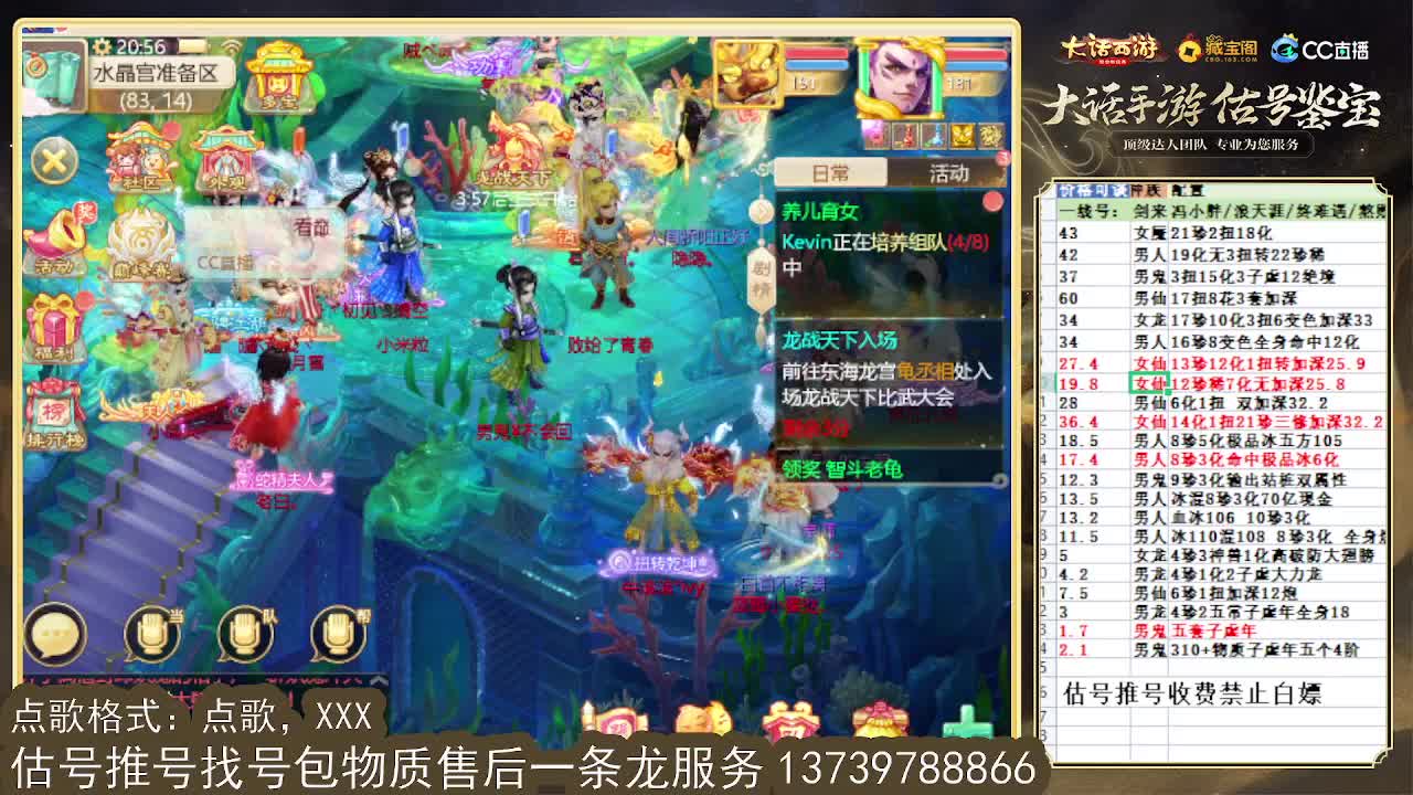 龙战 三分血算我输 第1段