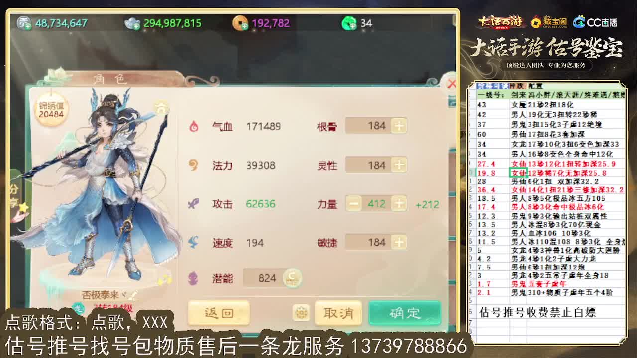 龙战 三分血算我输 第3段