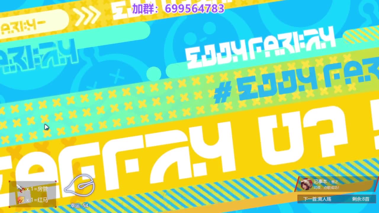 无敌接代陪上凤凰 第4段