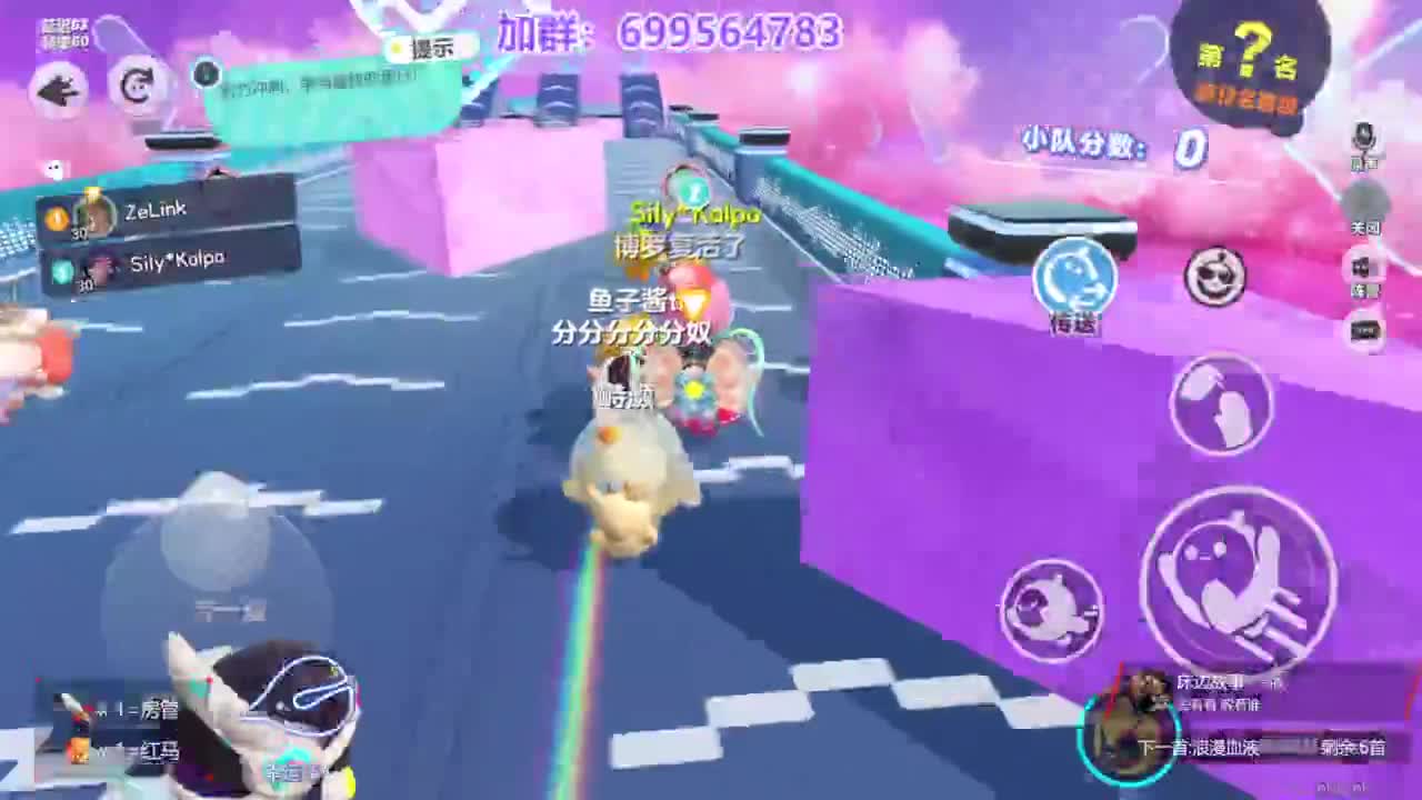 无敌接代陪上凤凰 第5段