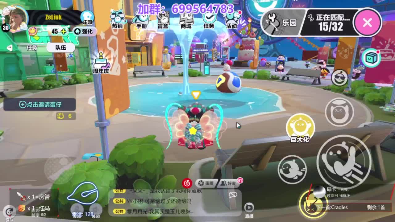 无敌接代陪上凤凰 第8段