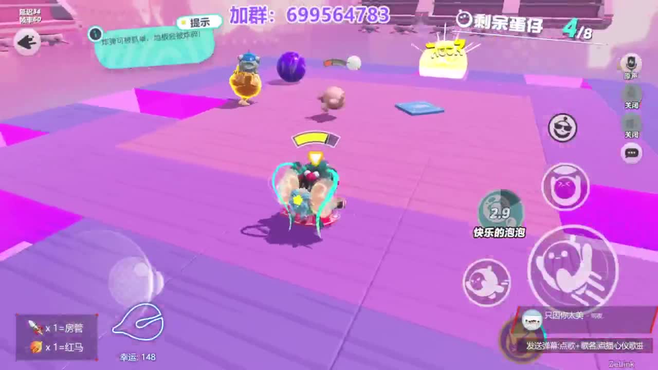无敌接代陪上凤凰 第9段