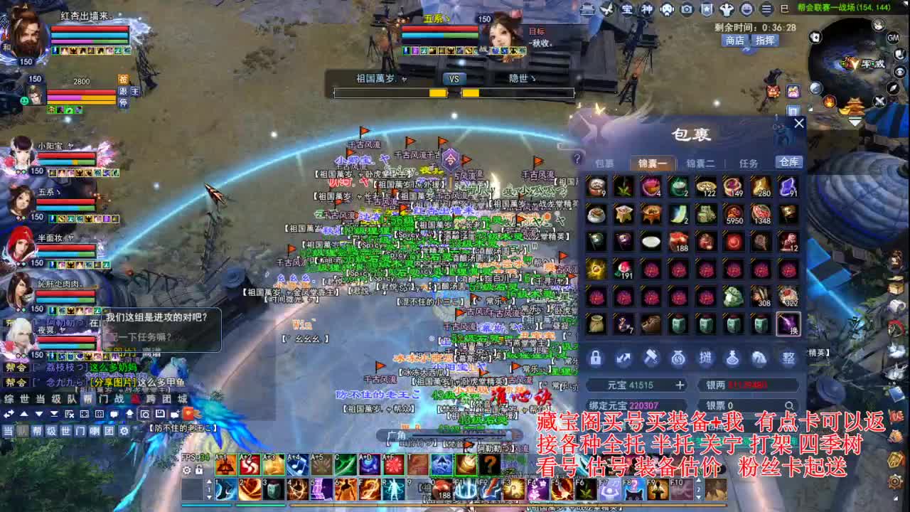 专业看号估号，断刀偃师青云 第1段