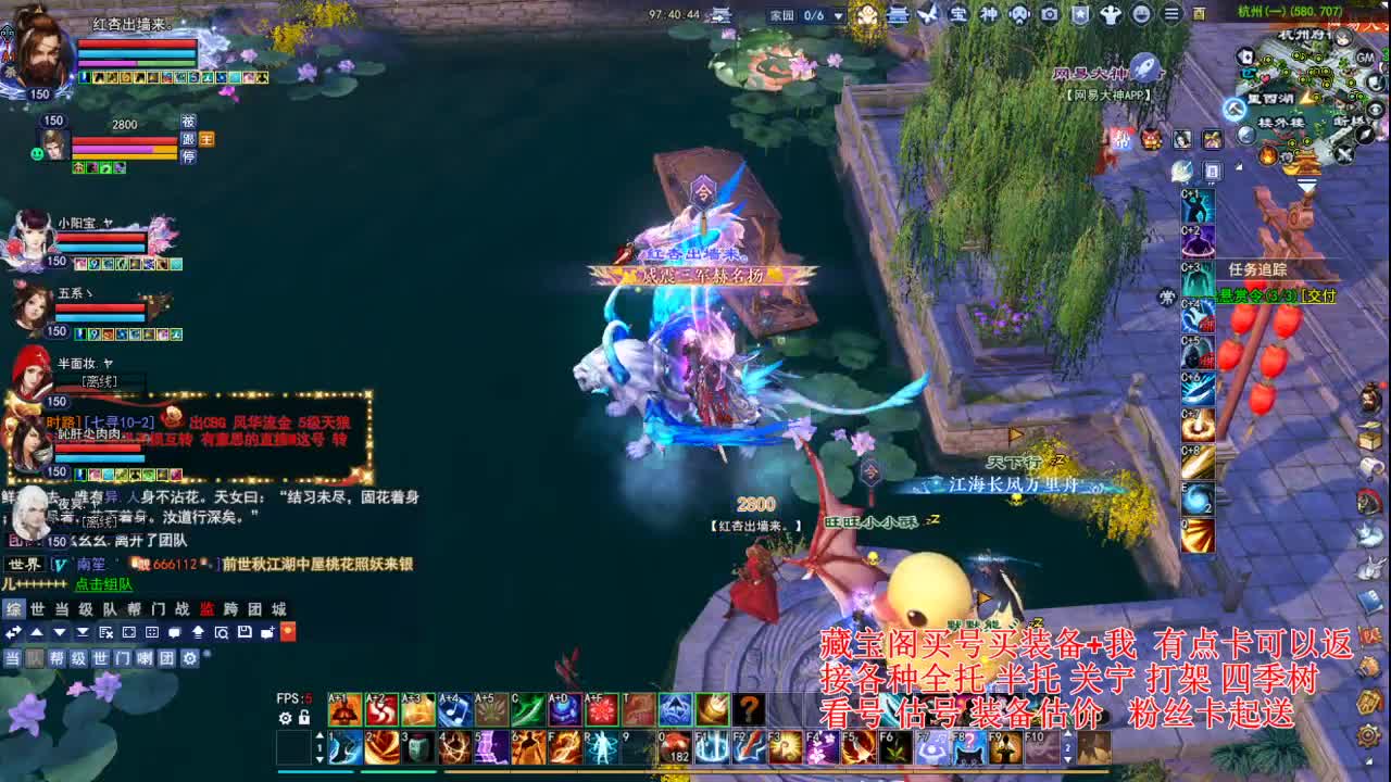 专业看号估号，断刀偃师青云 第2段