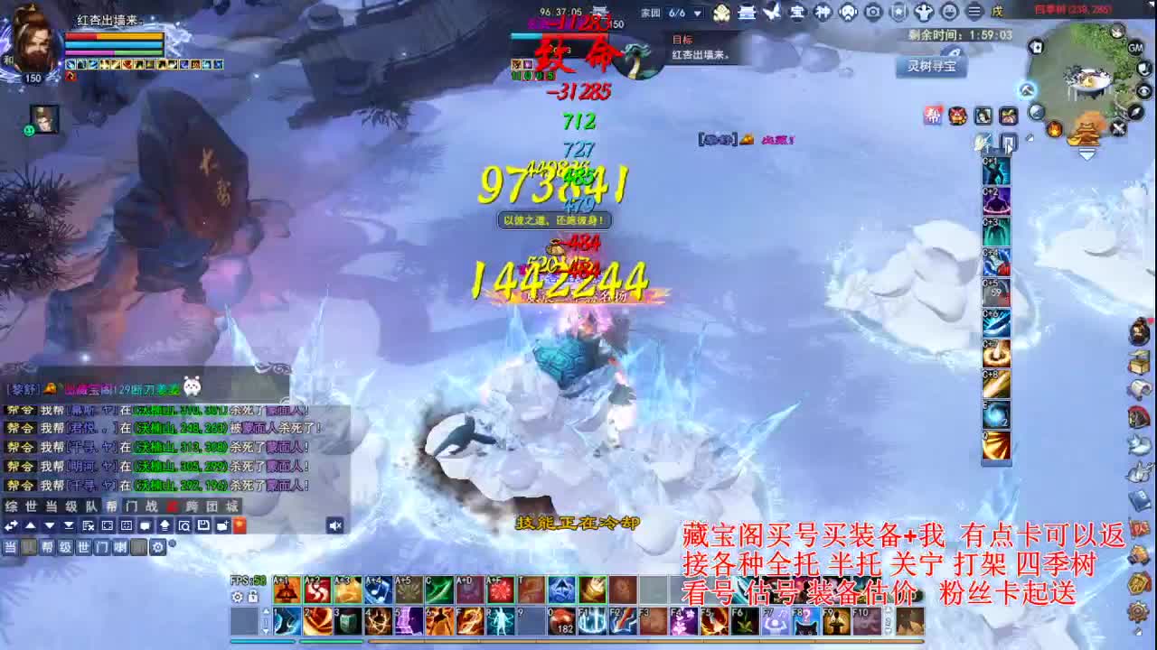 专业看号估号，断刀偃师青云 第4段