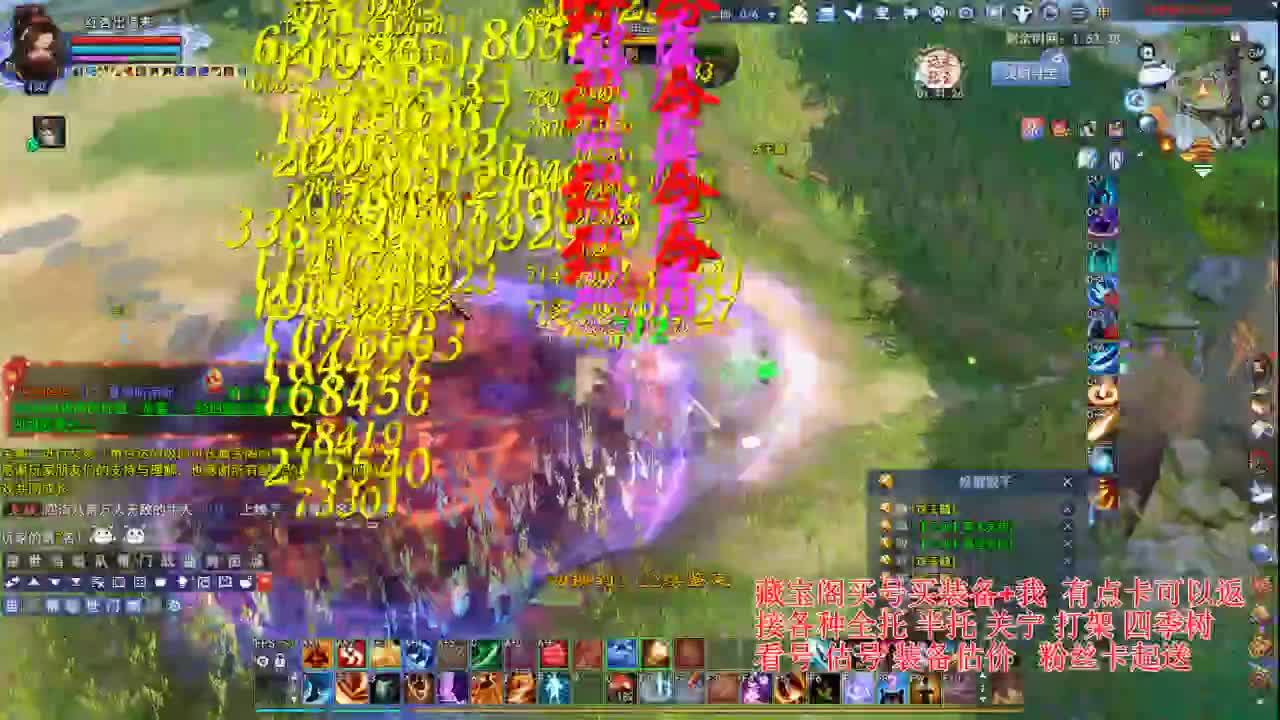 专业看号估号，断刀偃师青云 第5段