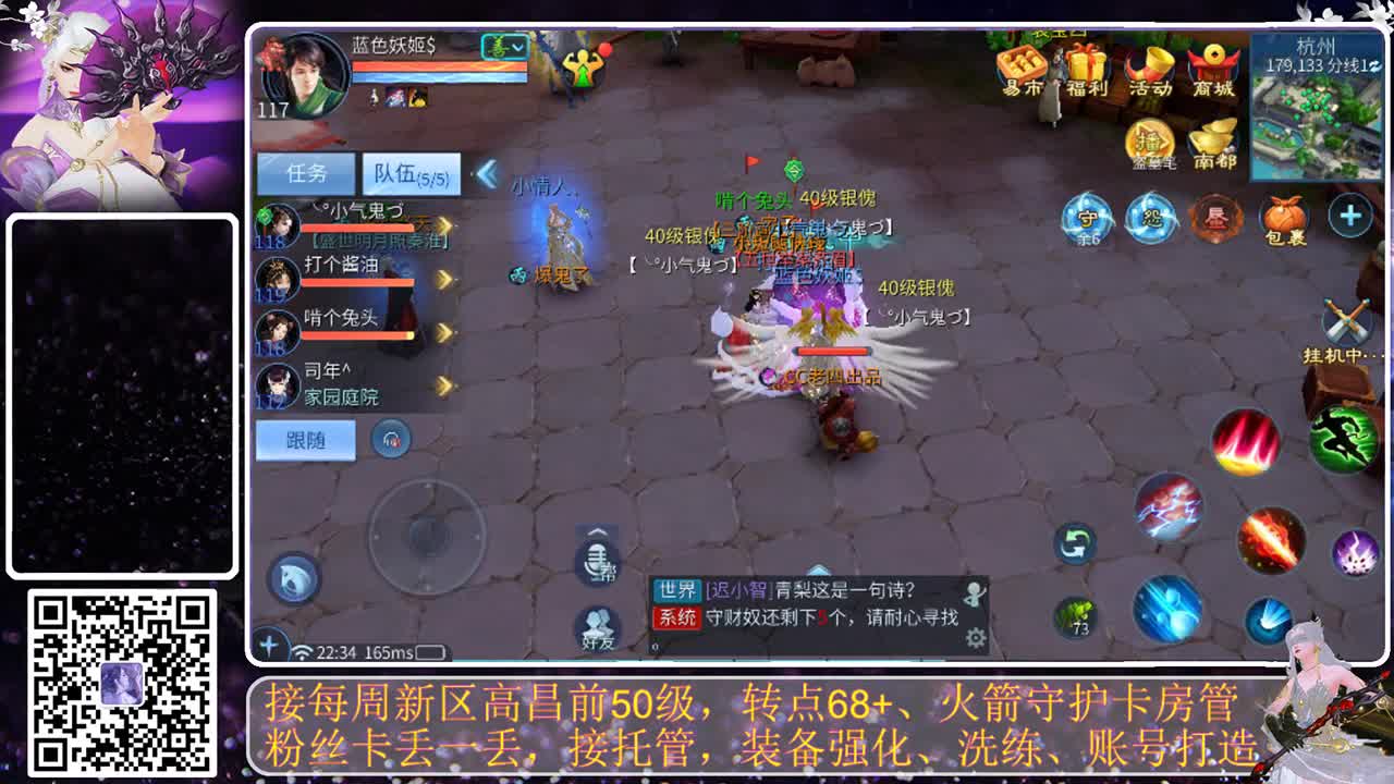 戒掉粗口，文明直播 第7段