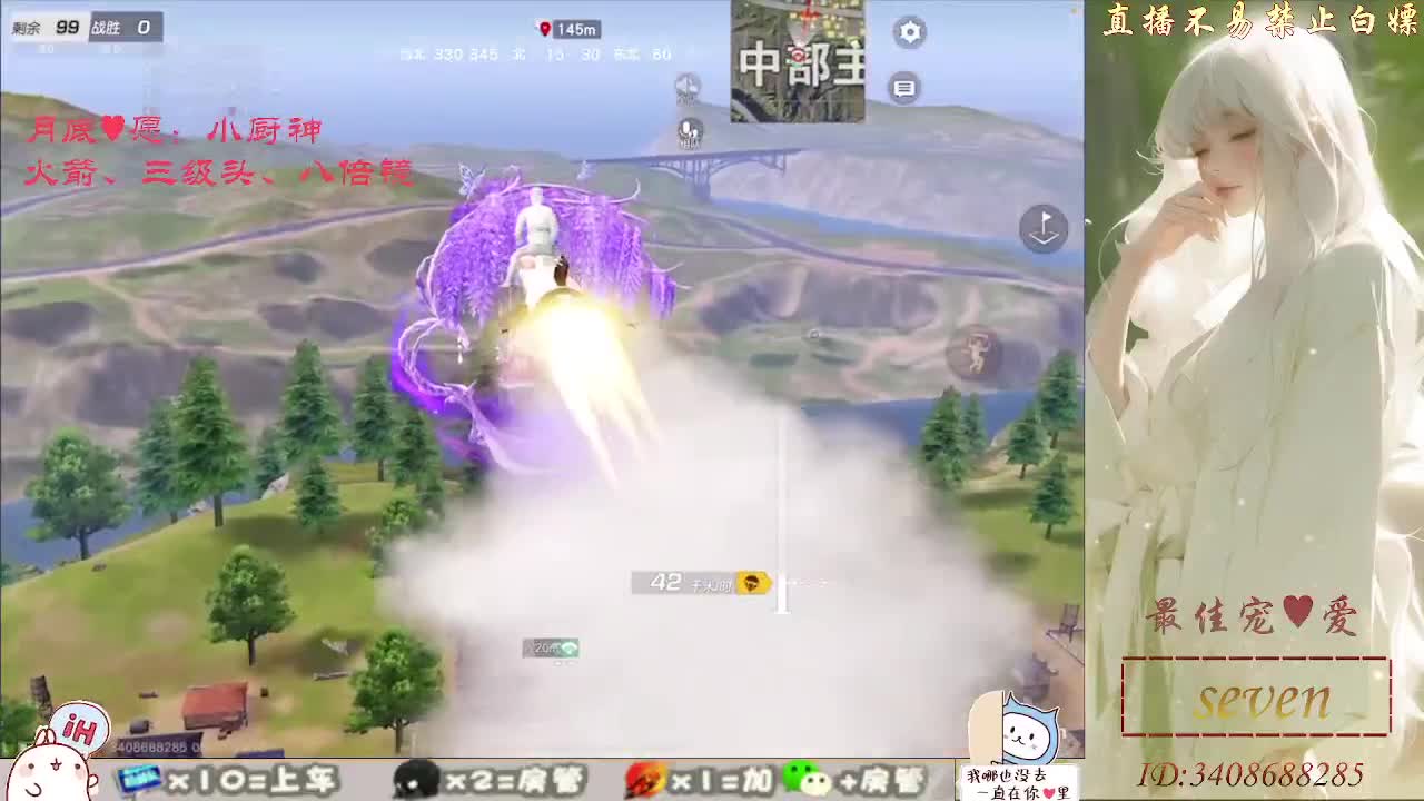 始于声音  终于灵魂 第3段