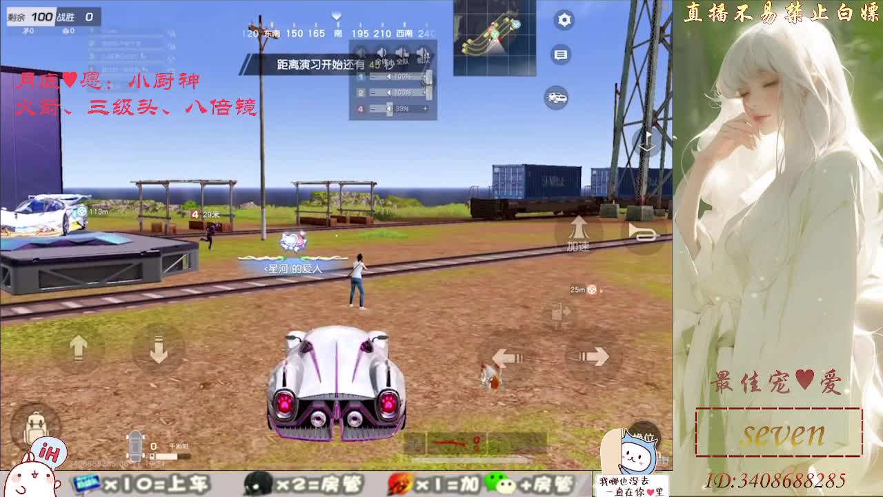 始于声音  终于灵魂 第4段