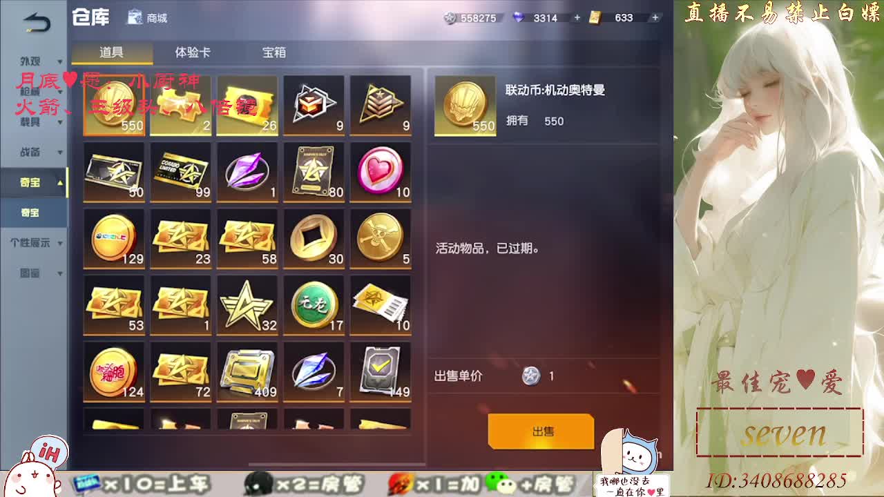 始于声音  终于灵魂 第5段