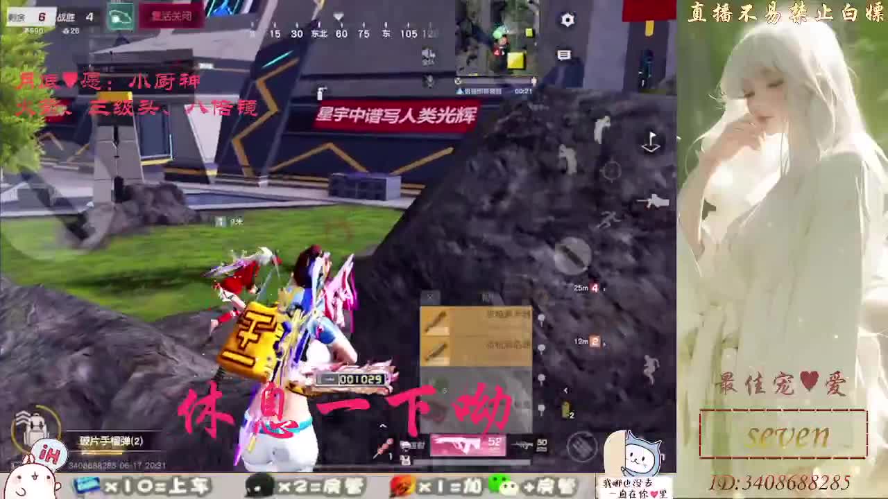 始于声音  终于灵魂 第6段