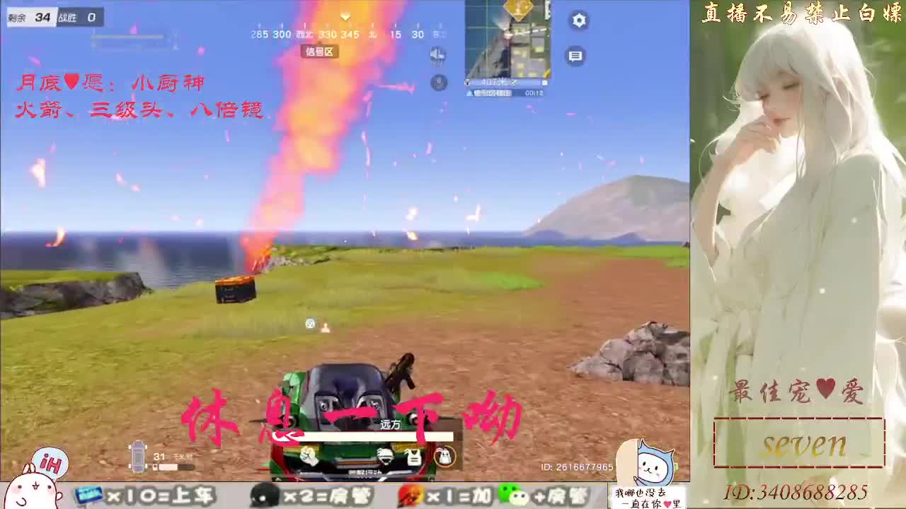 始于声音  终于灵魂 第7段