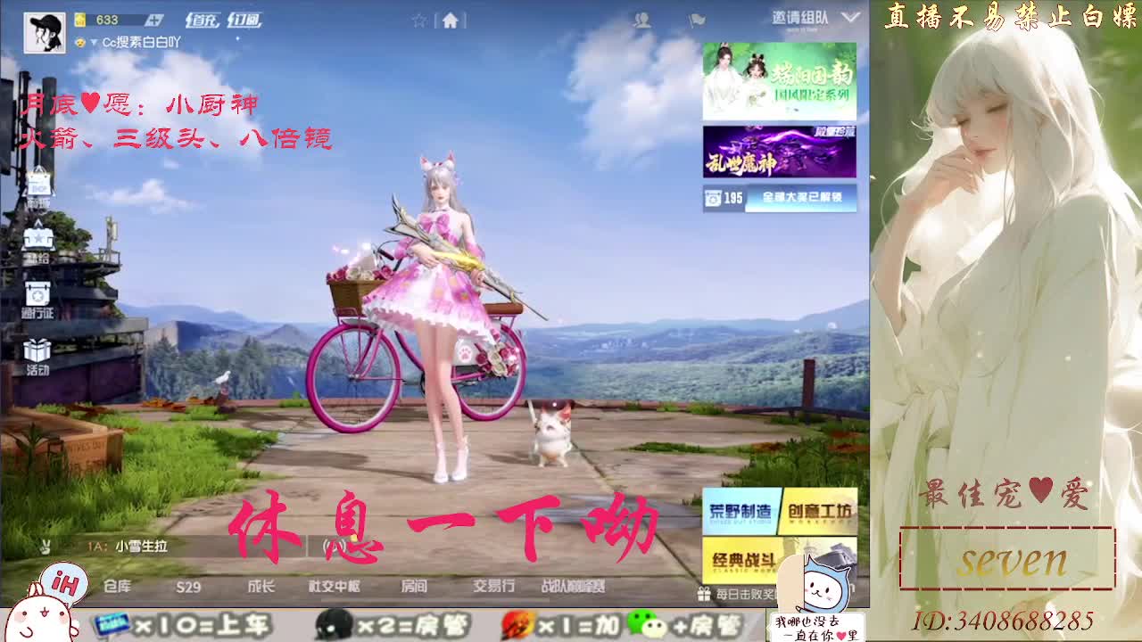 始于声音  终于灵魂 第8段