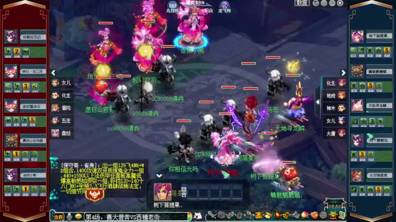 接仙玉积分❤接玲珑图高图军火解说 第2段