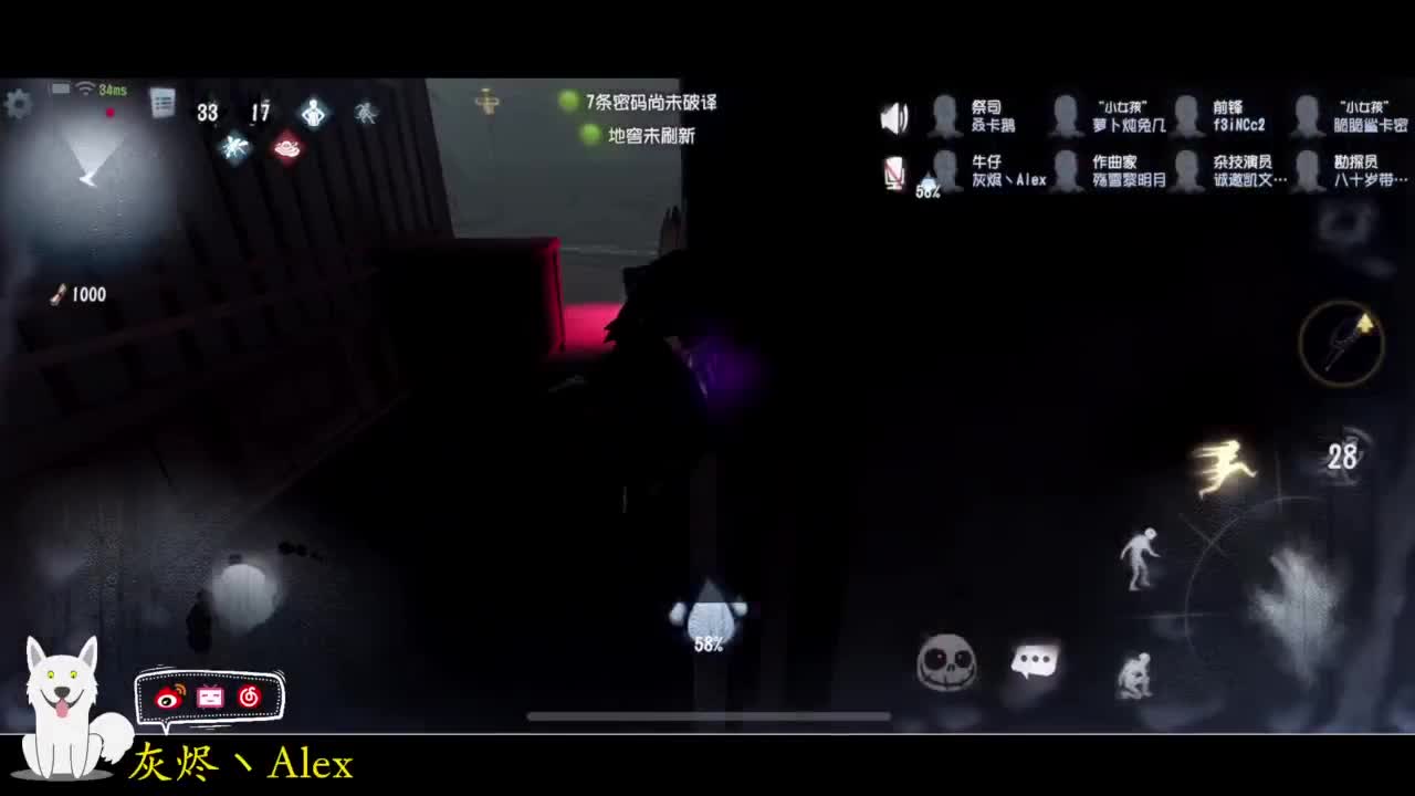 每天快乐多一丶 第5段