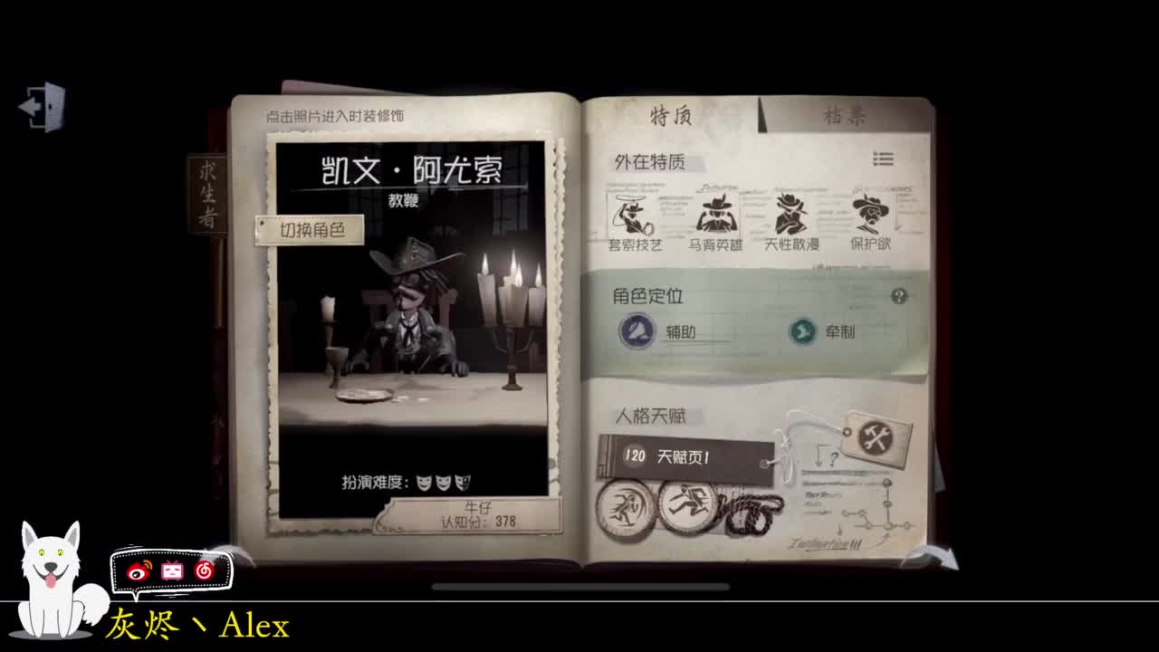 每天快乐多一丶 第6段