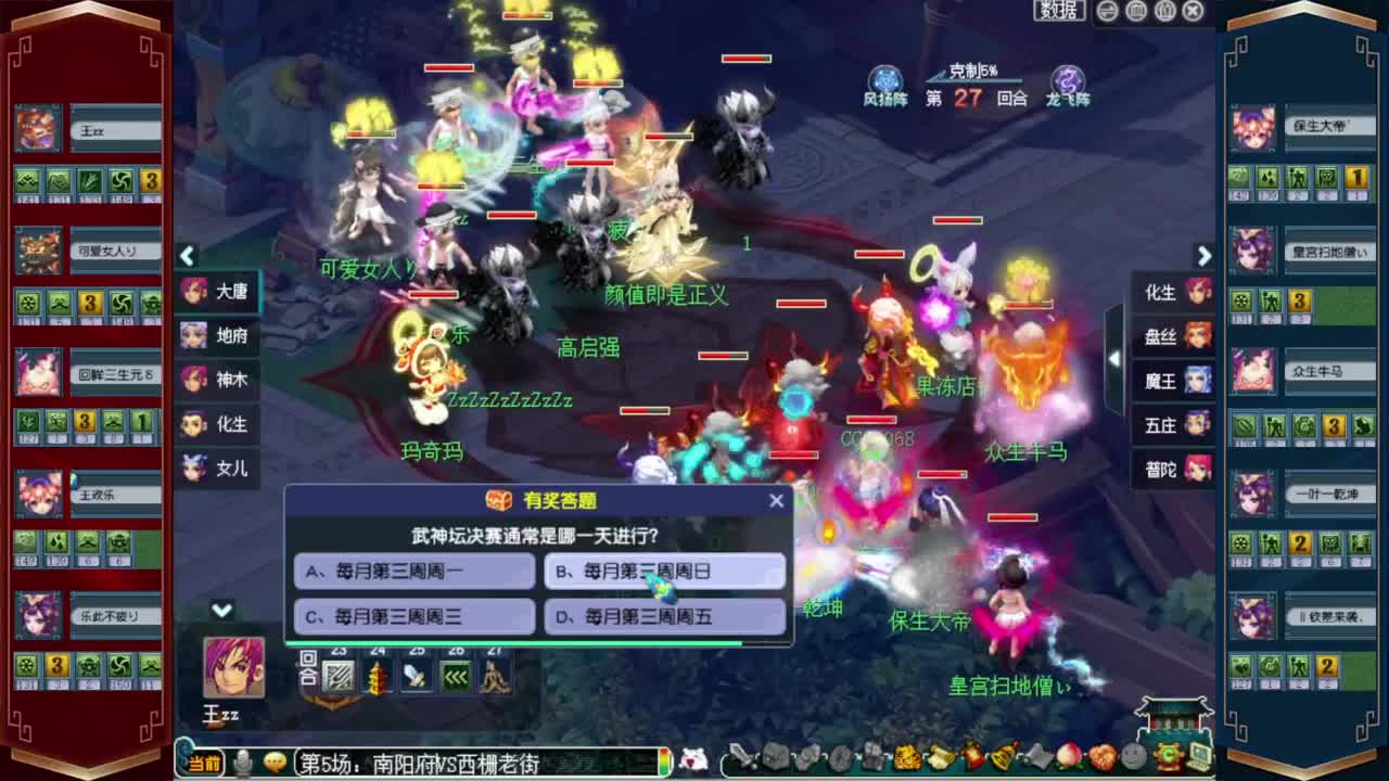 接仙玉积分❤接玲珑图高图军火解说 第5段