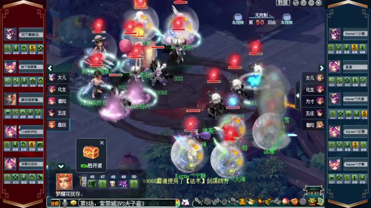 接仙玉积分❤接玲珑图高图军火解说 第6段