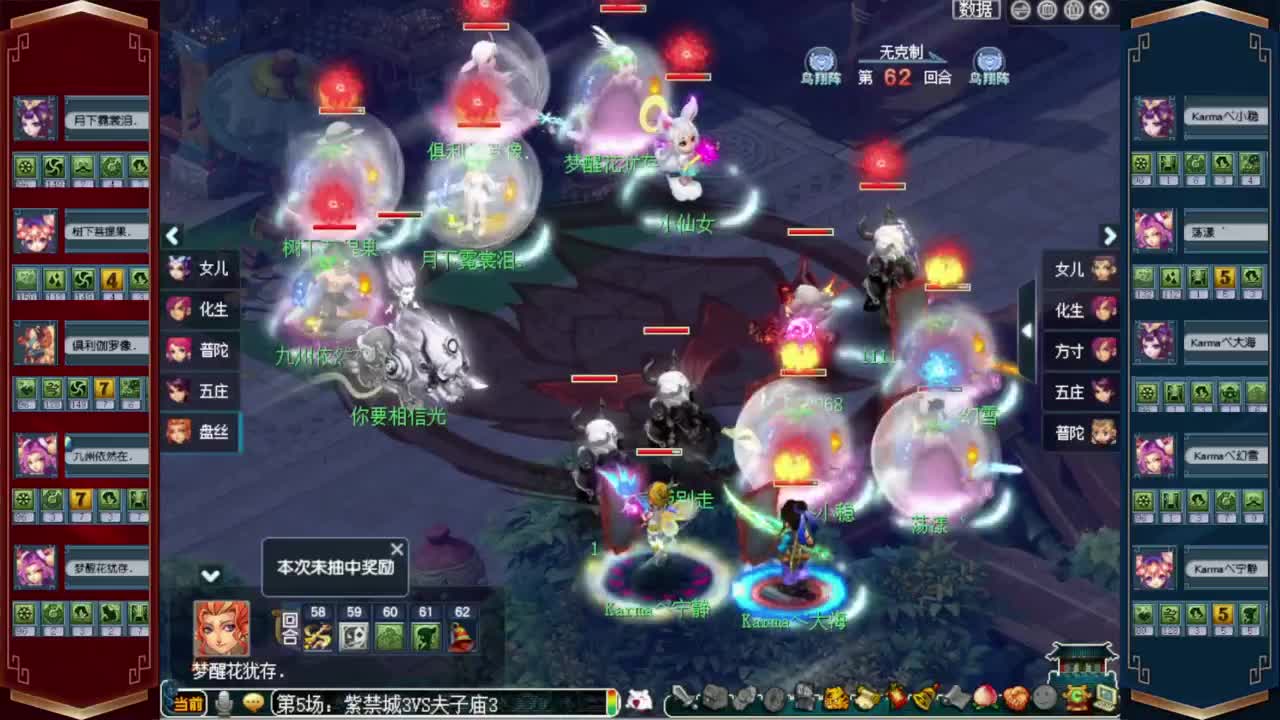 接仙玉积分❤接玲珑图高图军火解说 第7段