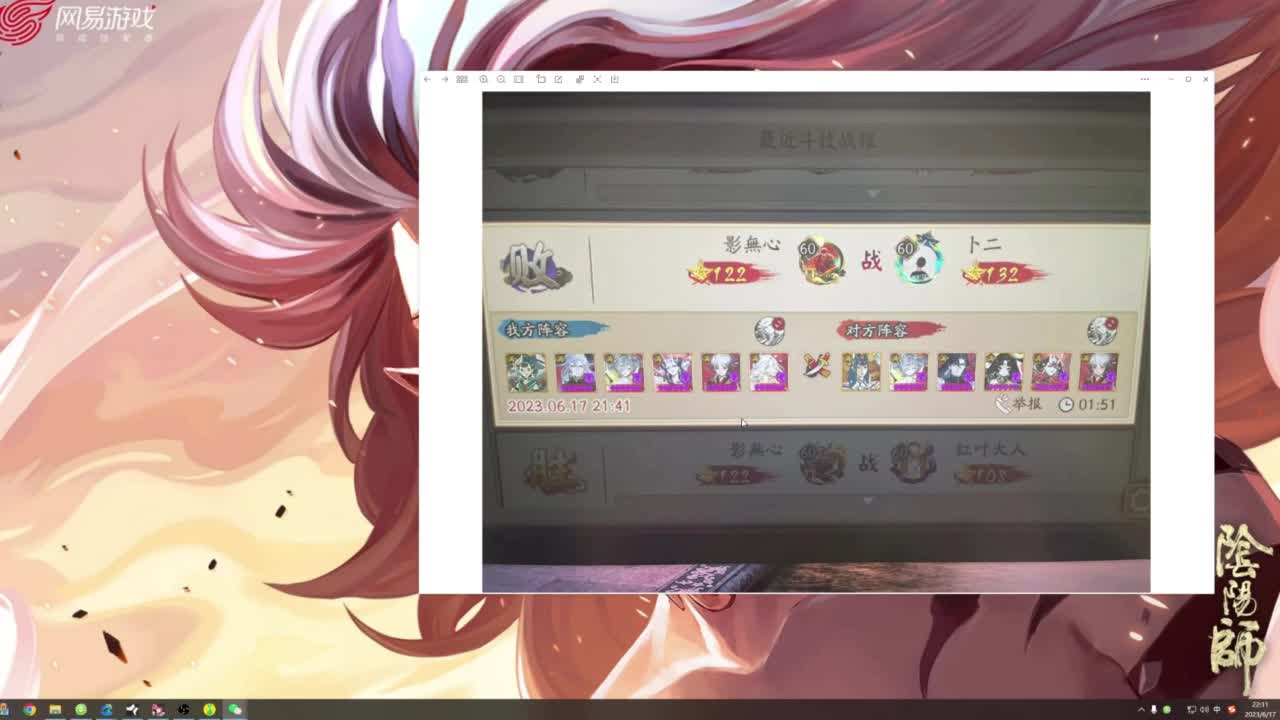 ban须低配教学98星-？ 第5段