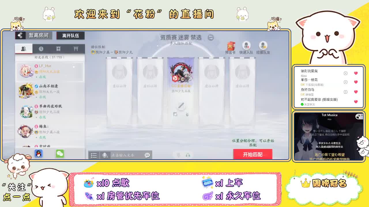好好播 好好活 越努力 越幸运~ 第1段