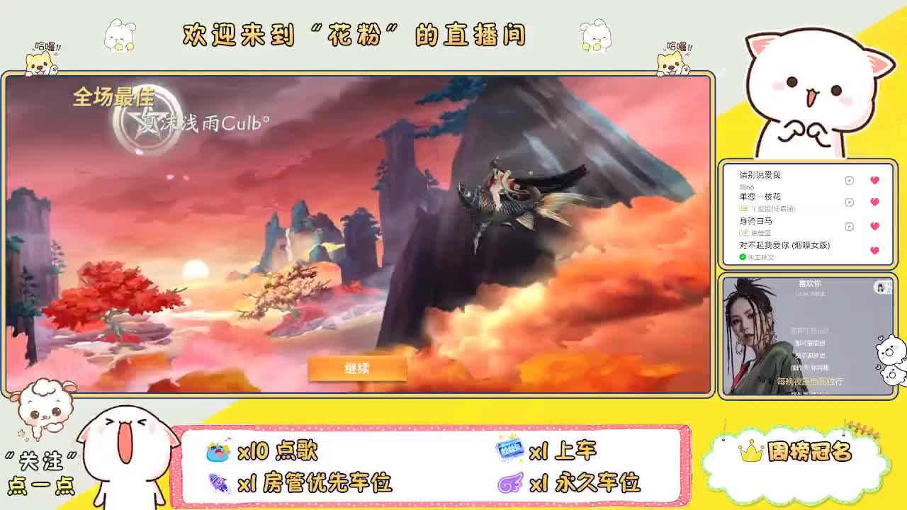 好好播 好好活 越努力 越幸运~ 第2段