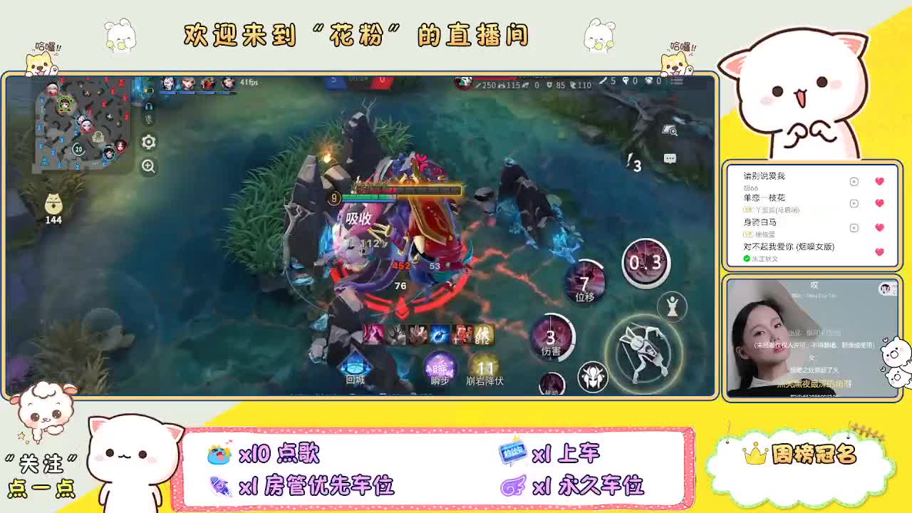 好好播 好好活 越努力 越幸运~ 第3段