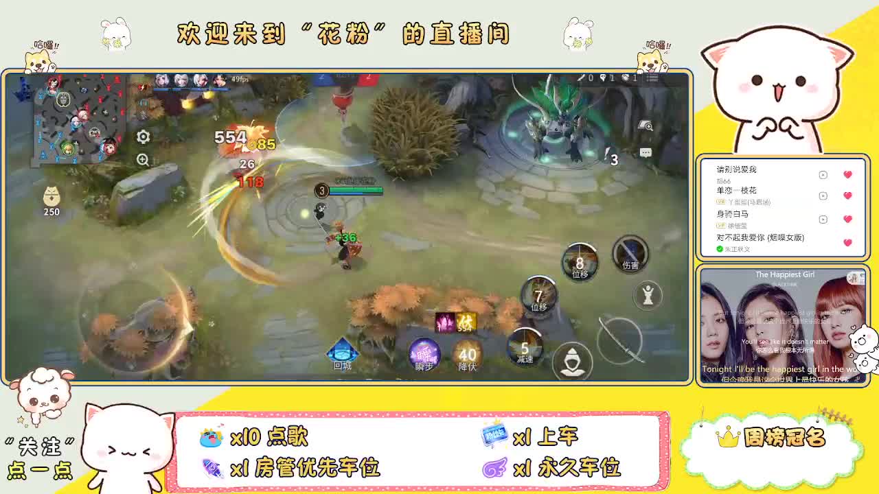 好好播 好好活 越努力 越幸运~ 第4段
