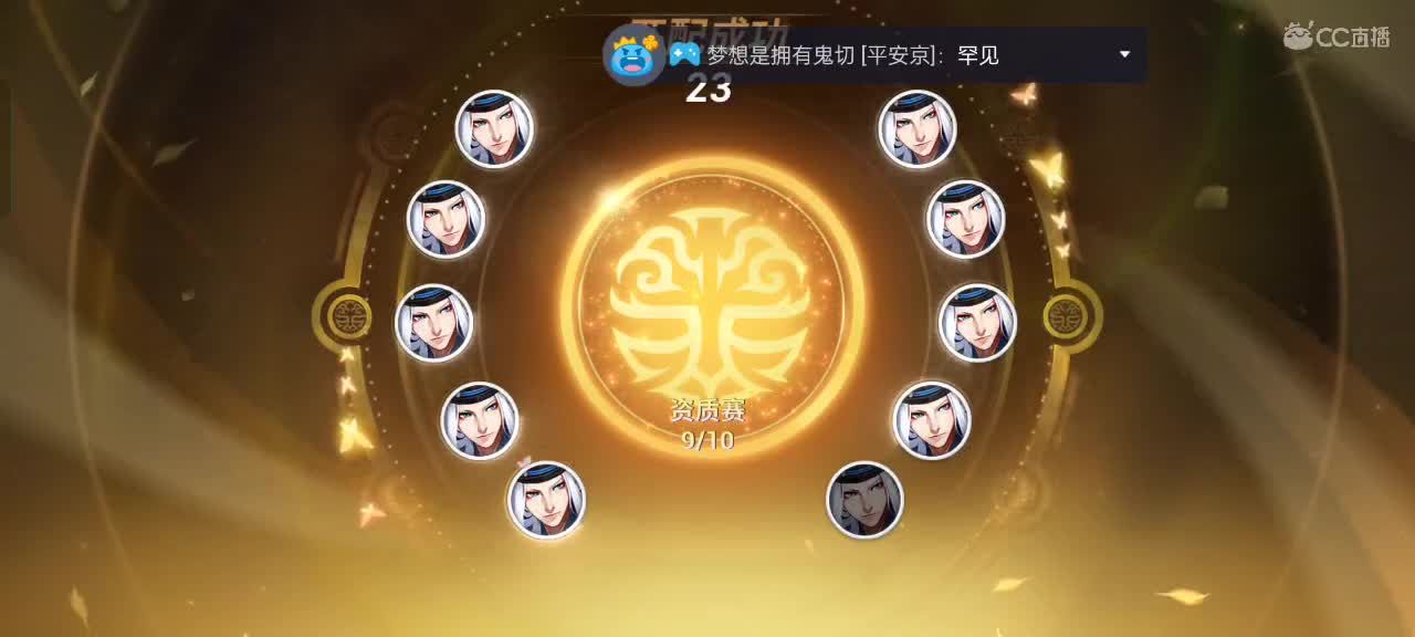 先礼后兵 第1段