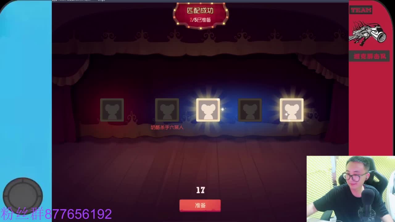 粉丝卡主播留言 第1段
