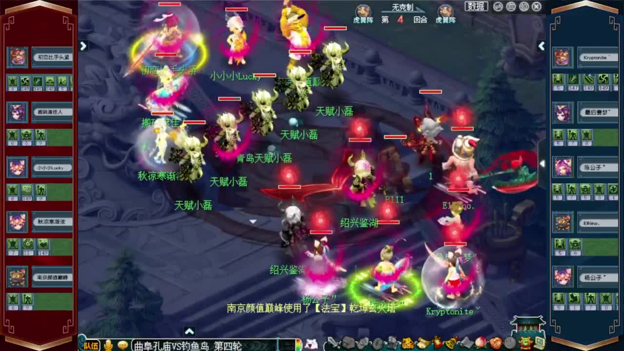 武神坛积分赛 第1段