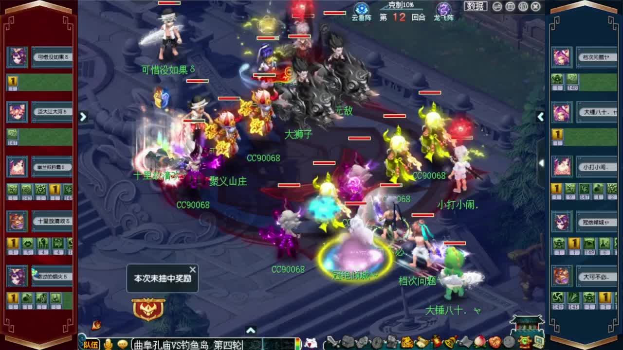 武神坛积分赛 第2段